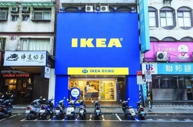̽ikeaȫ׸