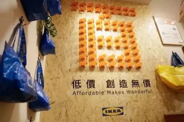 探秘IKEA全球首个“10元店”，必败宜家好物都在这儿!
